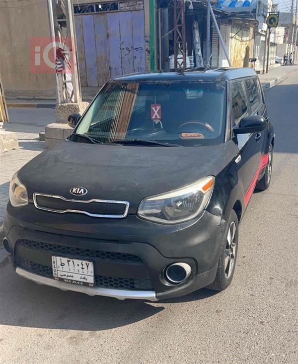 Kia for sale in Iraq